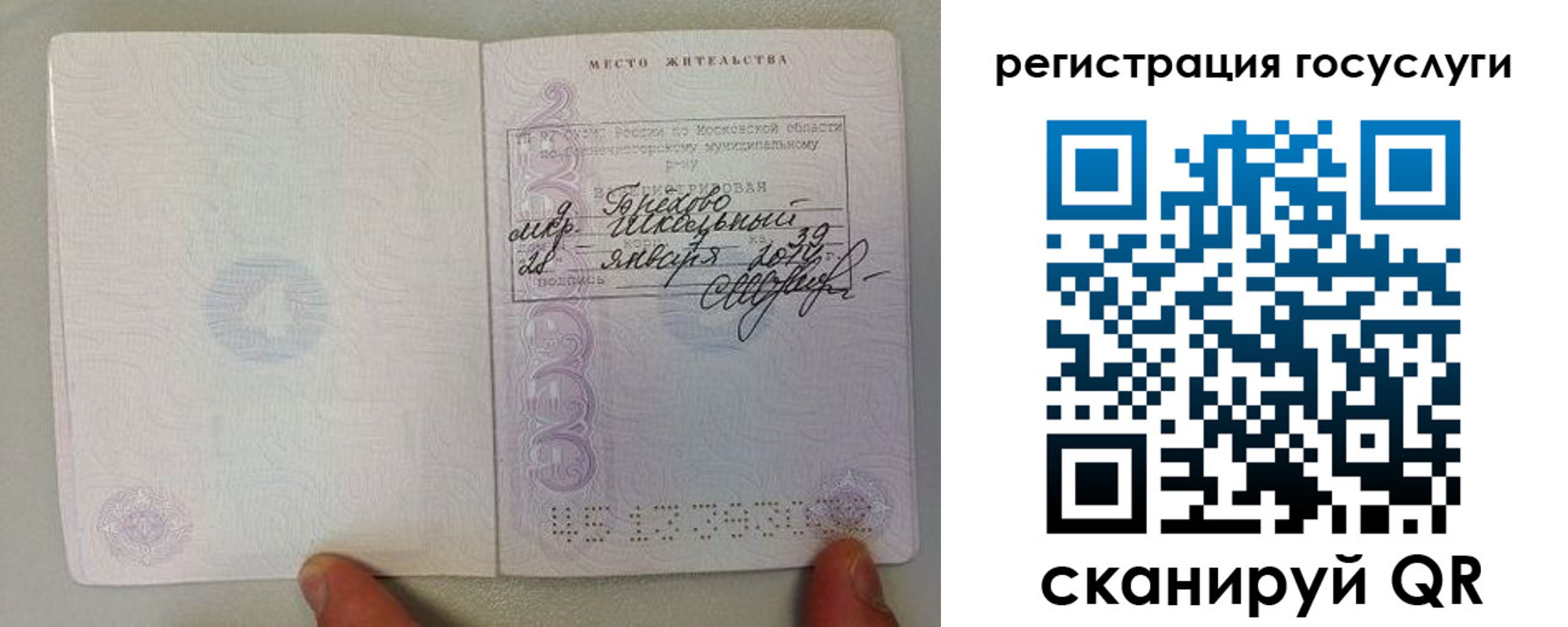 временная регистрация надежно в Нижнем Новгороде