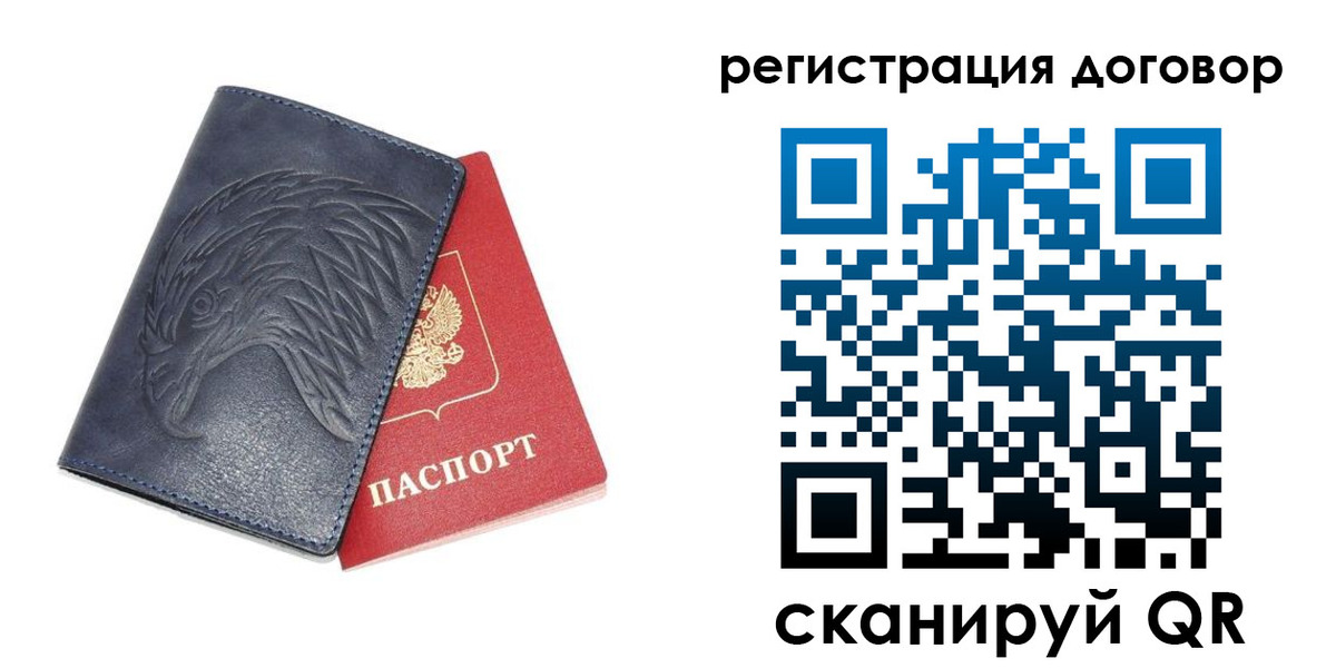 временная регистрация в квартире в Нижнем Новгороде