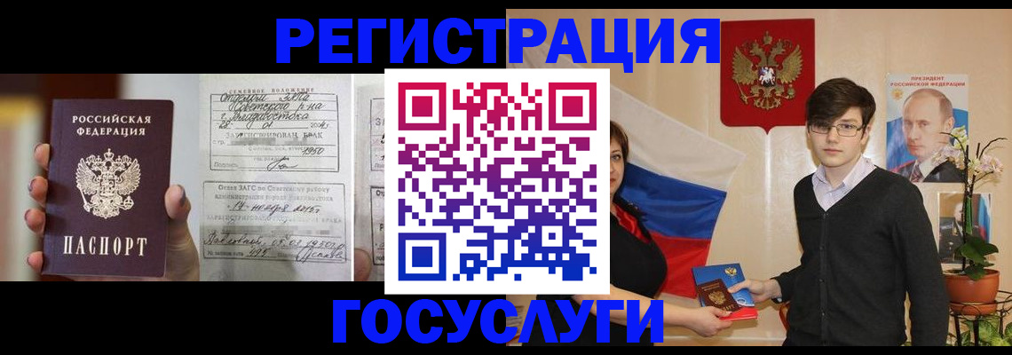 прописка гарантия в Нижнем Новгороде