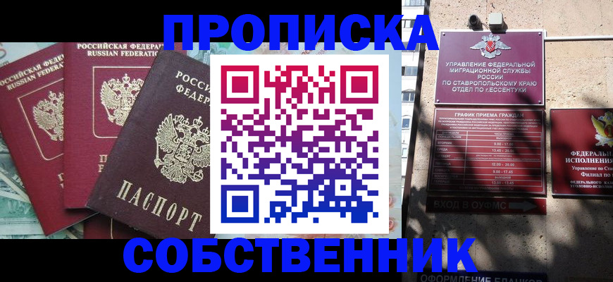 найти адрес прописки в Нижнем Новгороде
