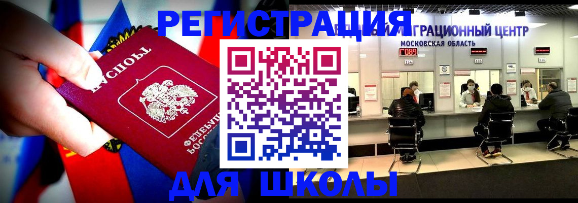 регистрация в Нижнем Новгороде